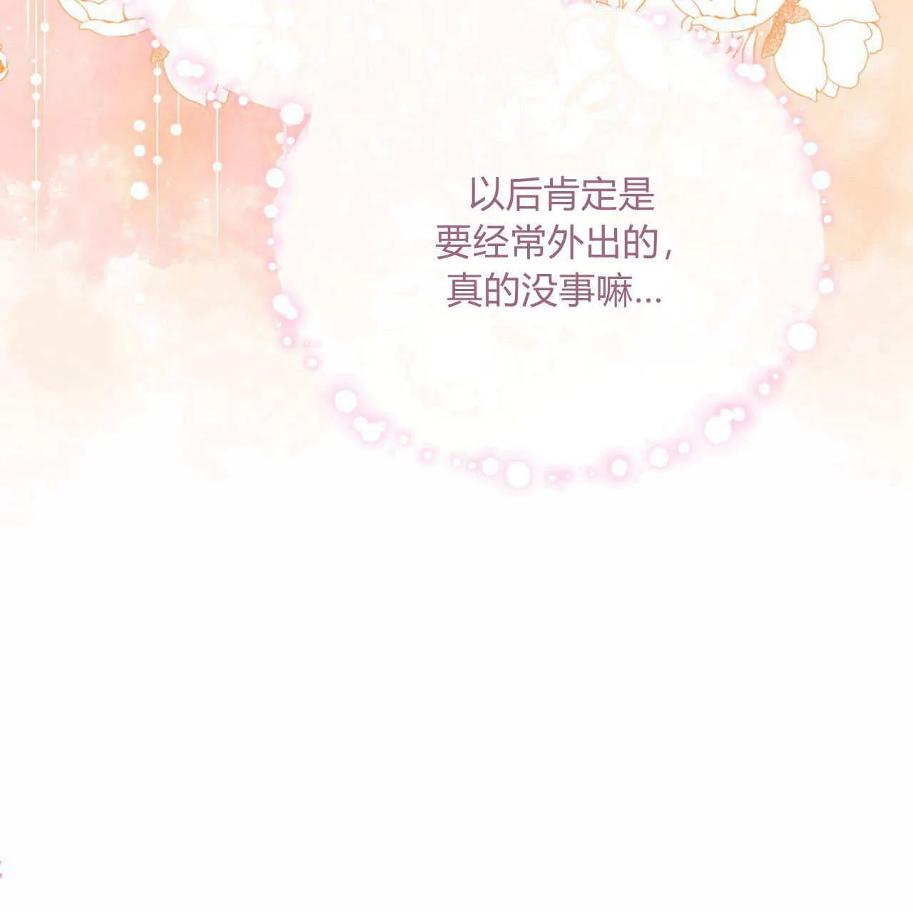 第05话131