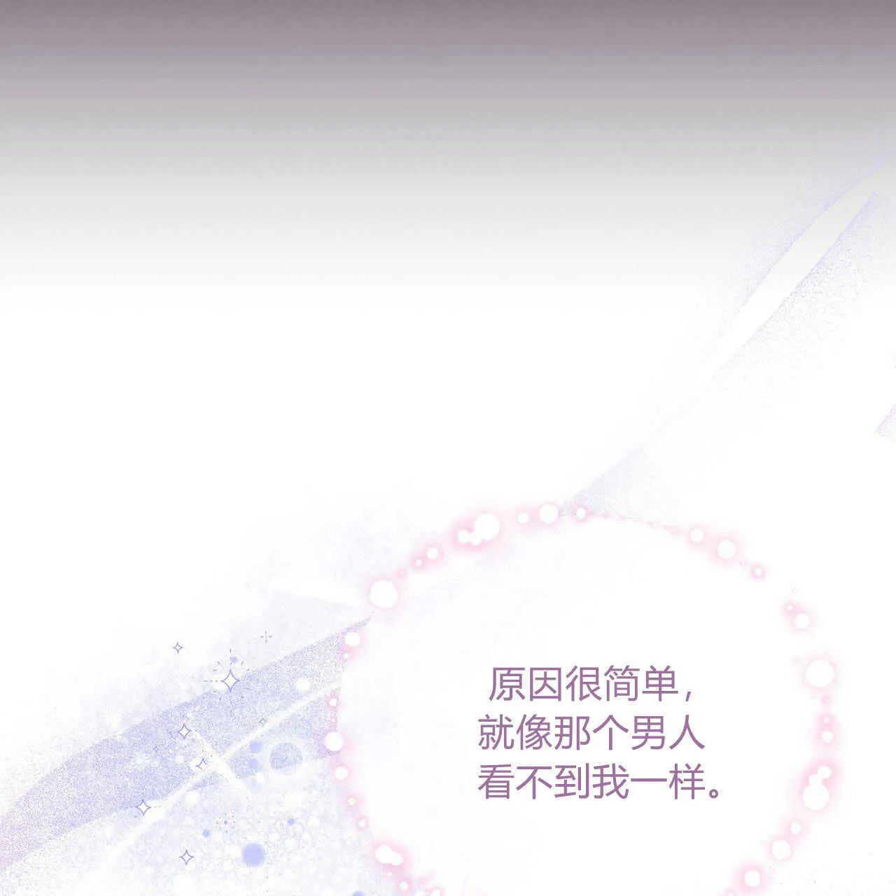 第03话9