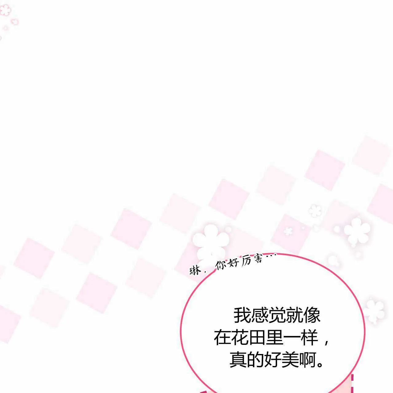 第23话130