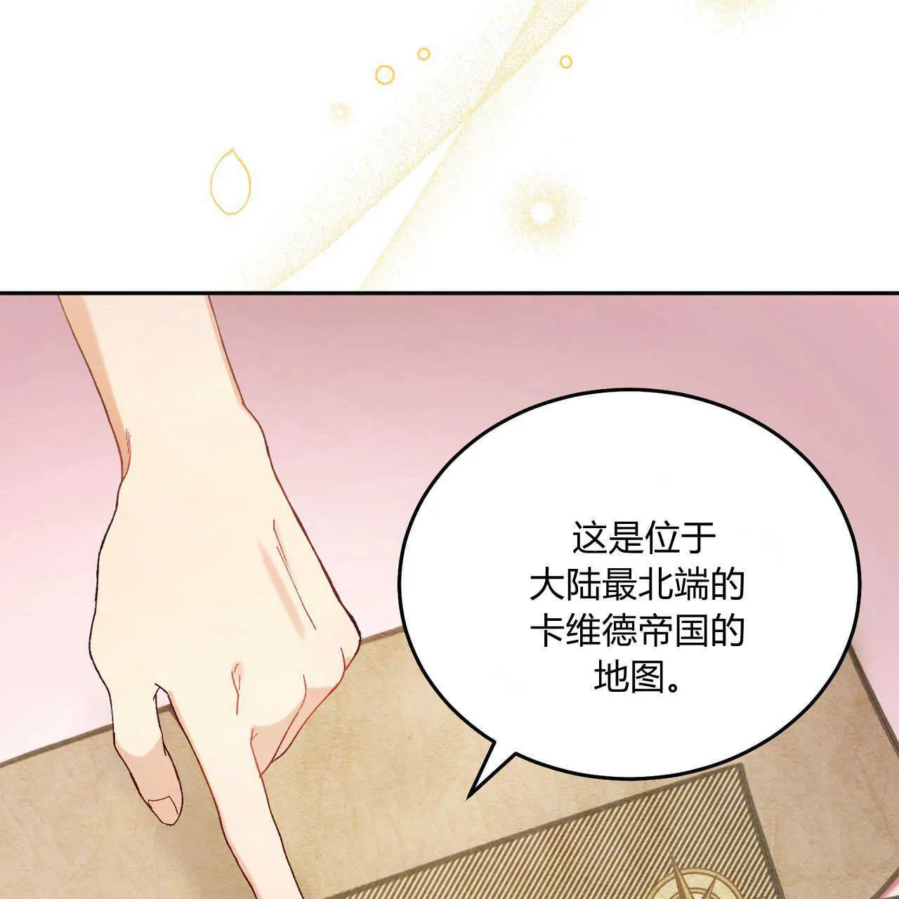 第12话9
