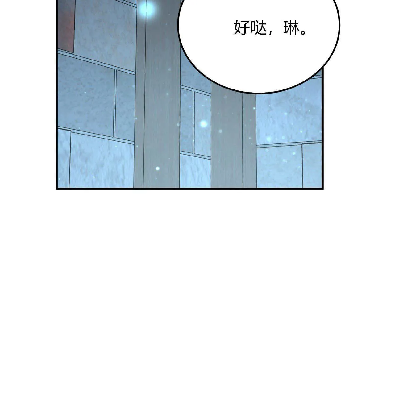 第32话10