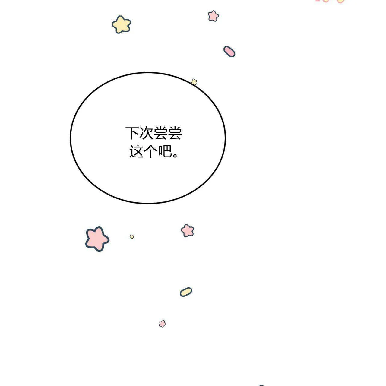 第14话104