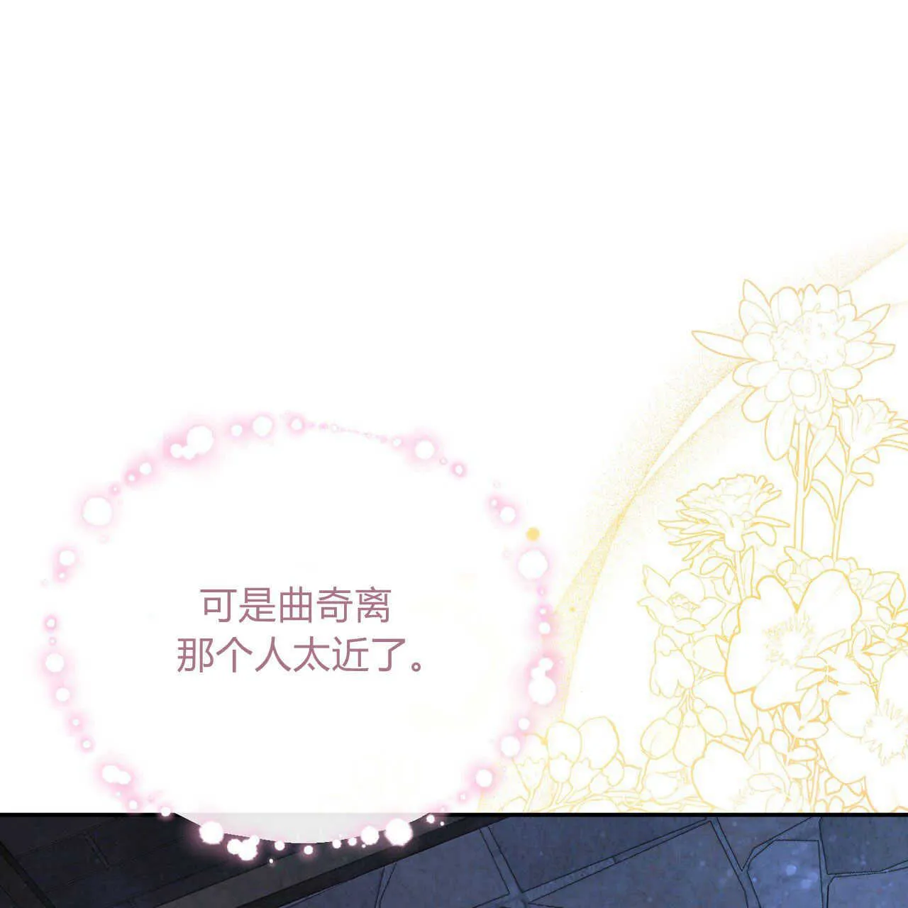 第03话89