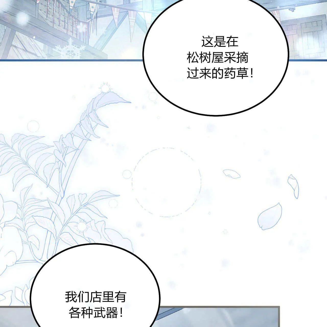 第08话5