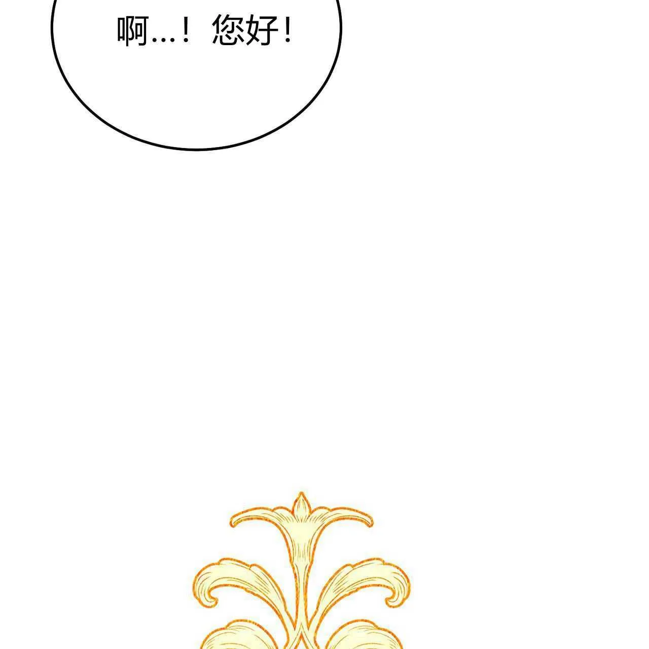第25话31