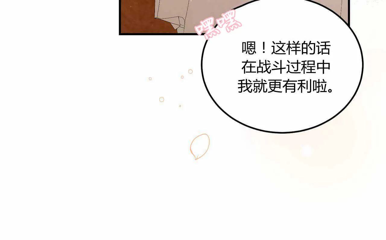第23话41