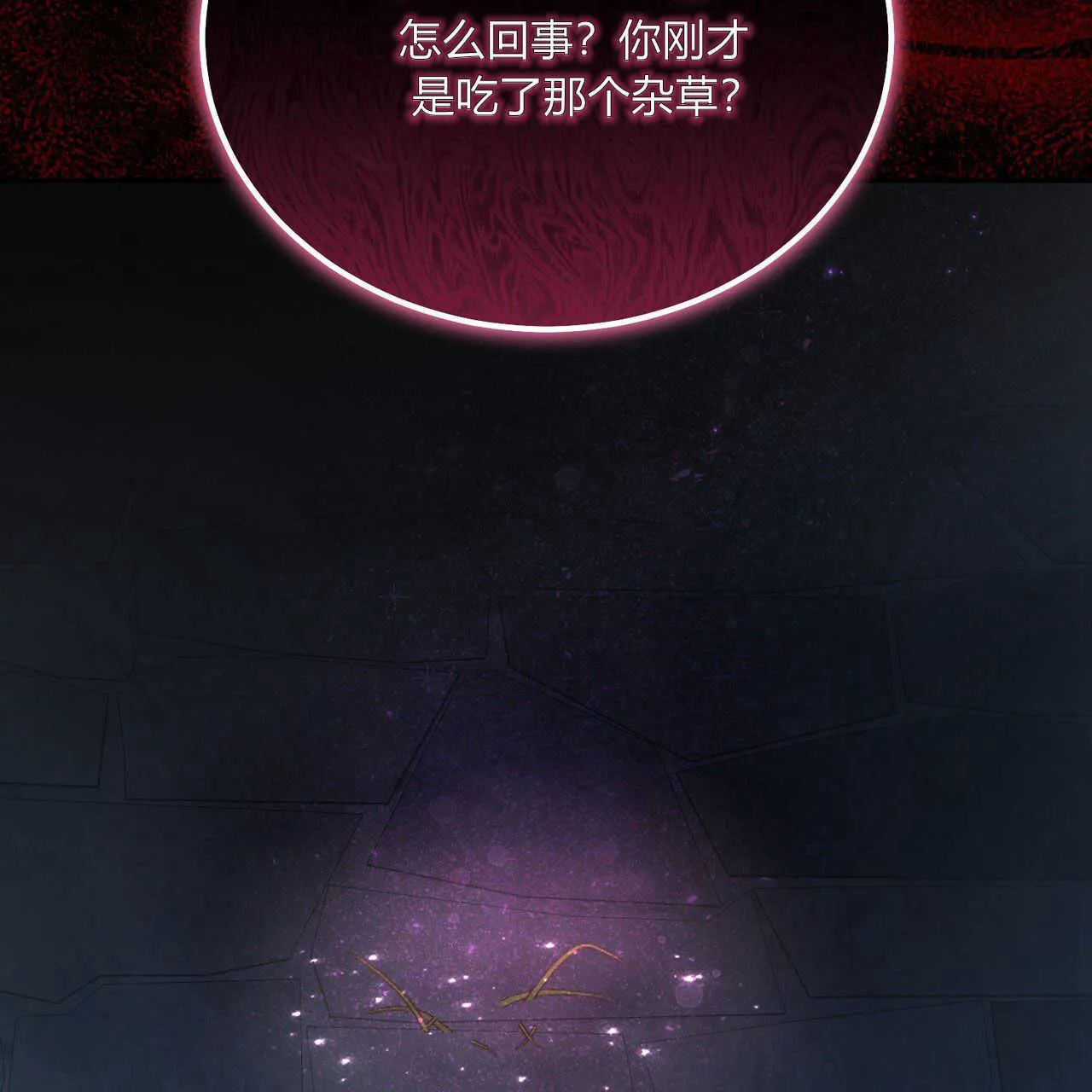 第02话23