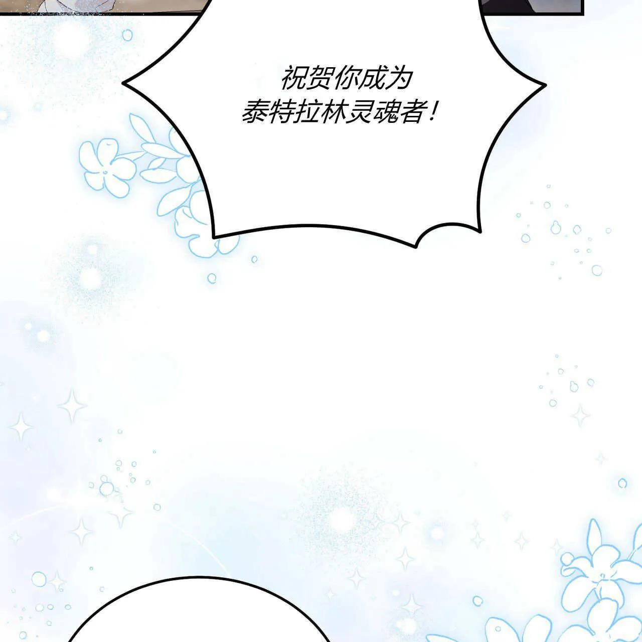 第11话56