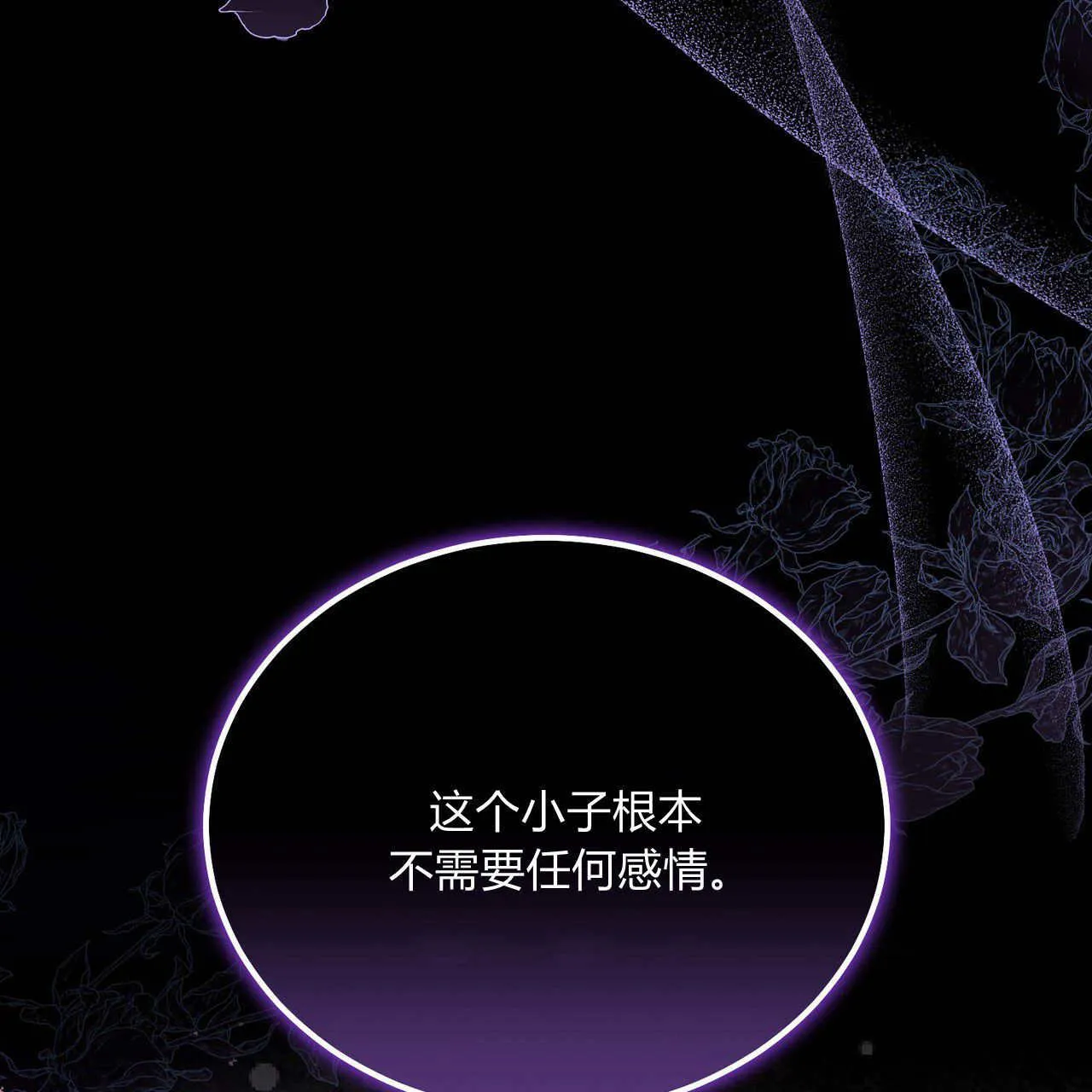 第05话22