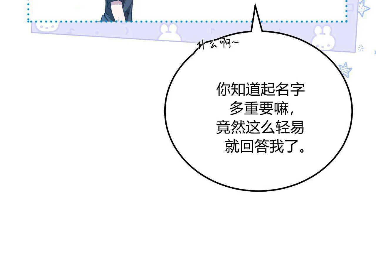 第10话68