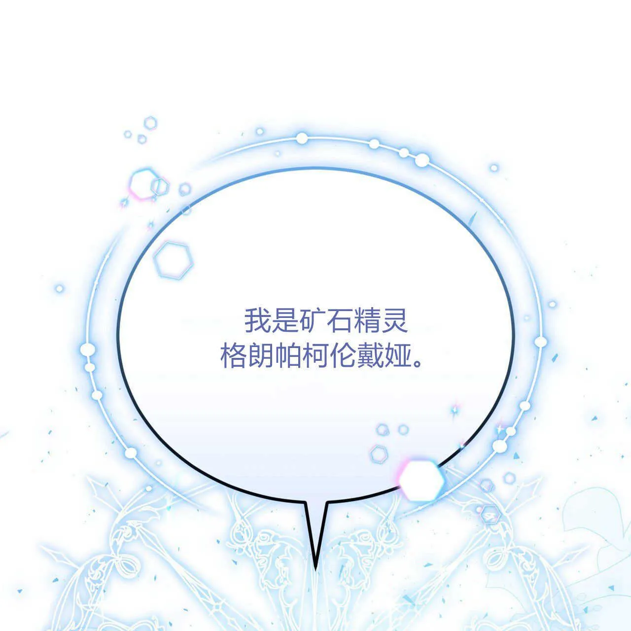 第13话12