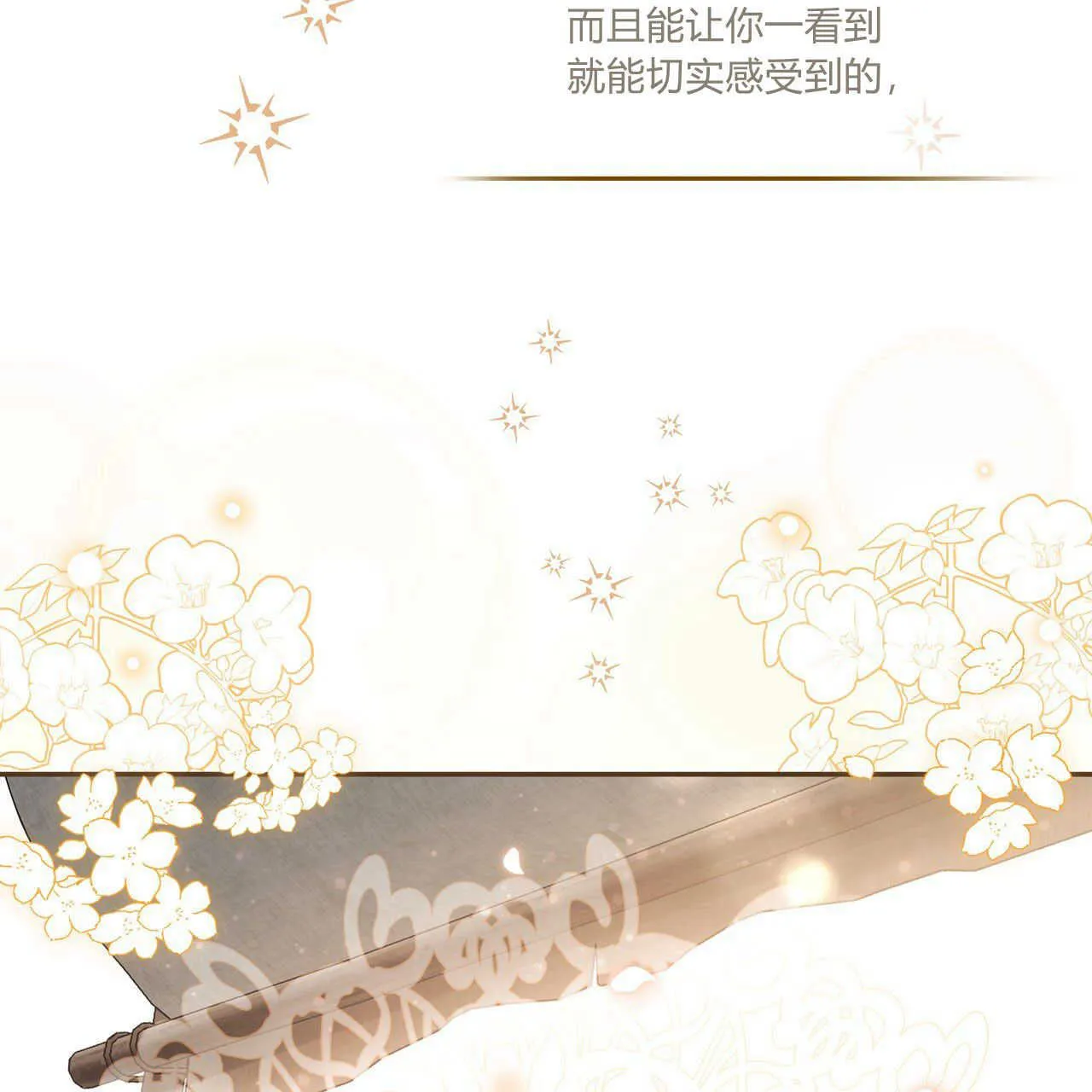 第01话121
