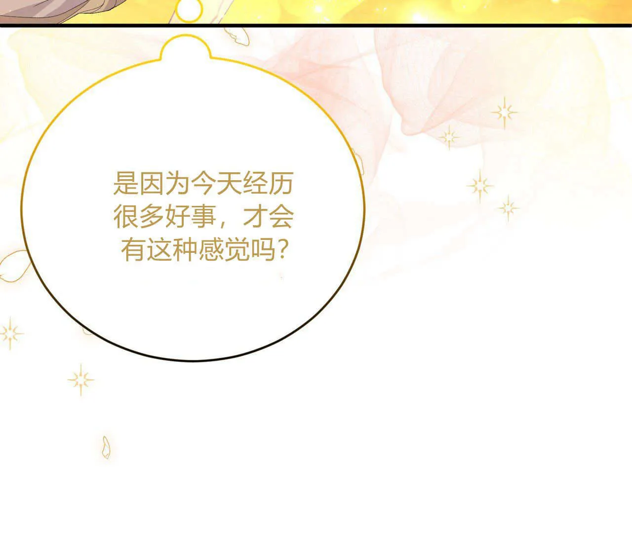 第09话145