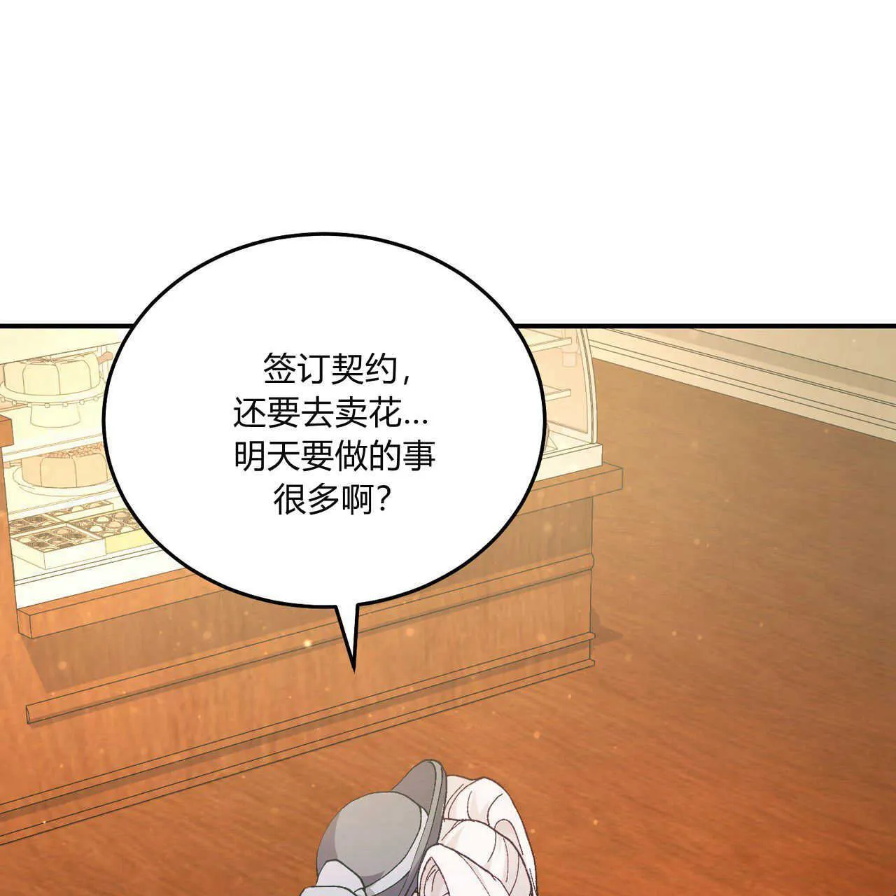 第14话49