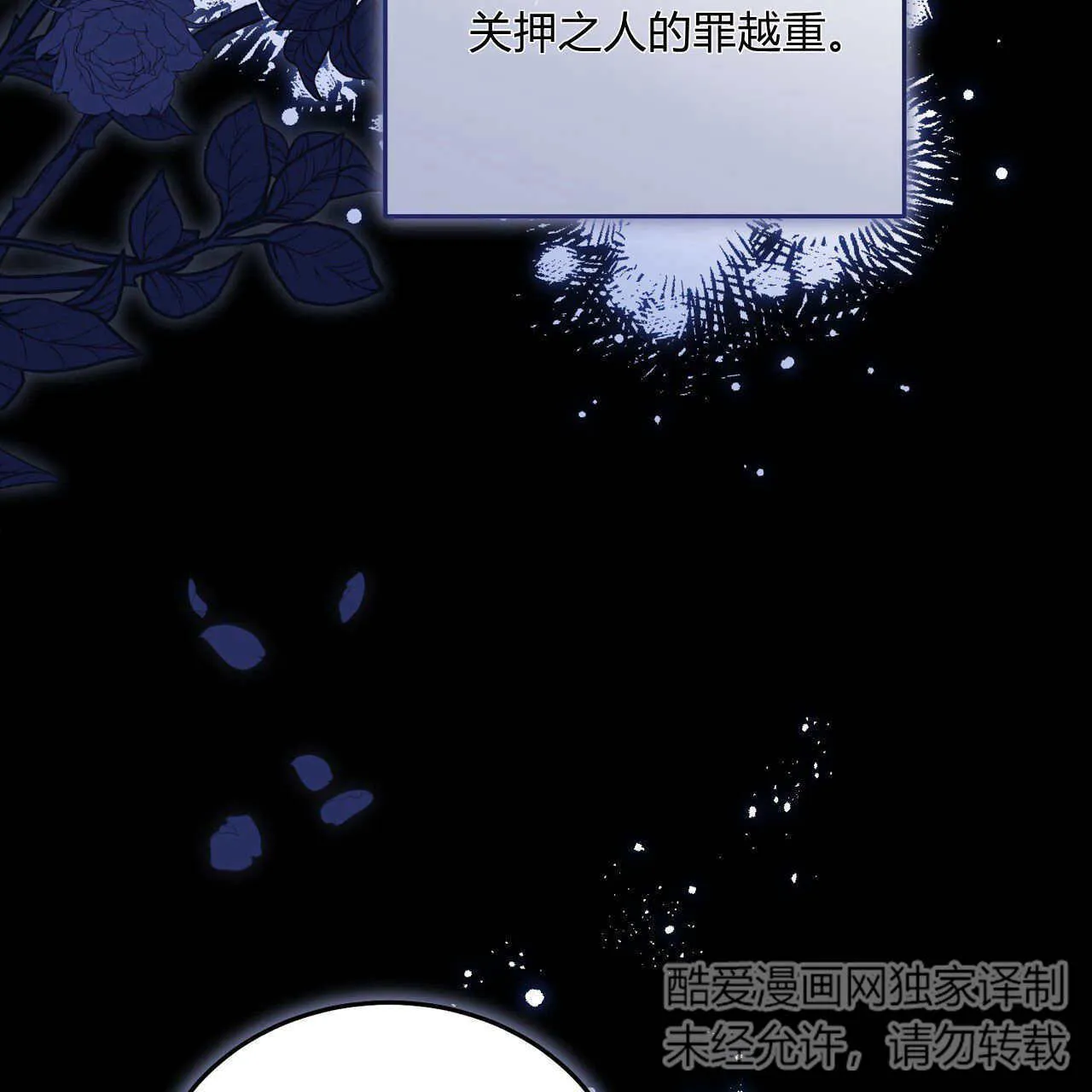 第11话37
