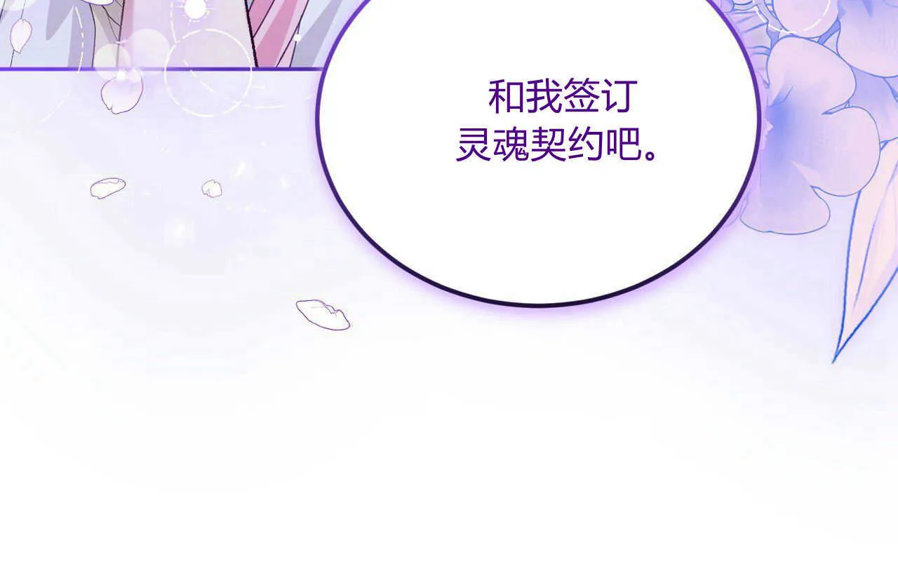 第17话169