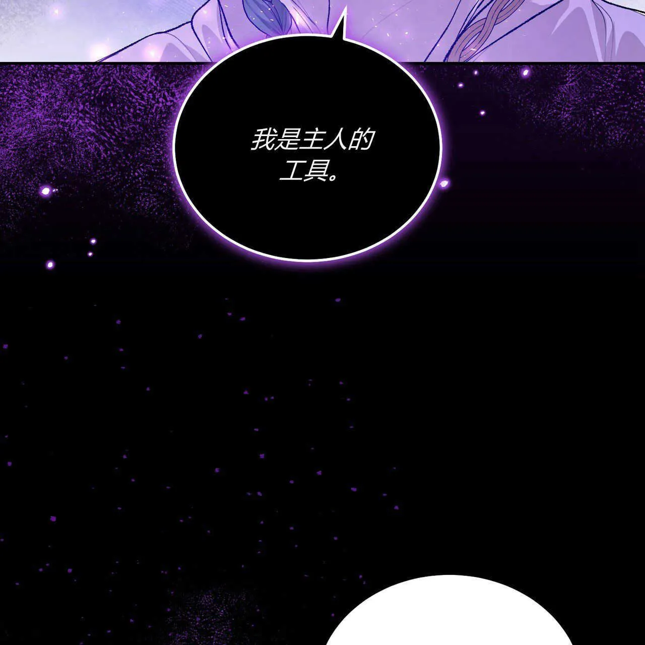 第04话134