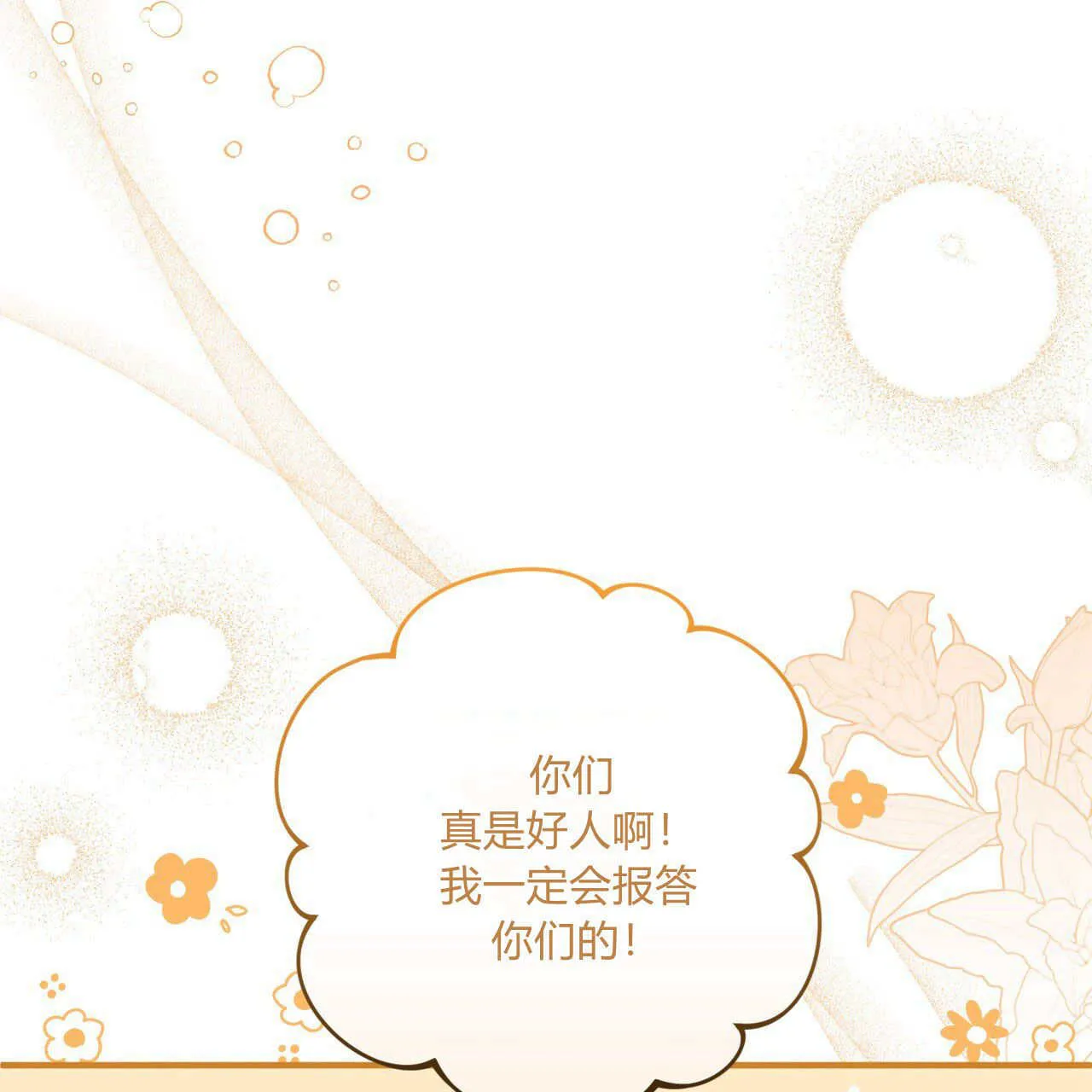 第09话81
