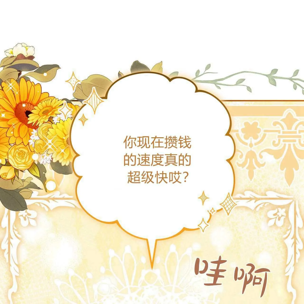 第24话118