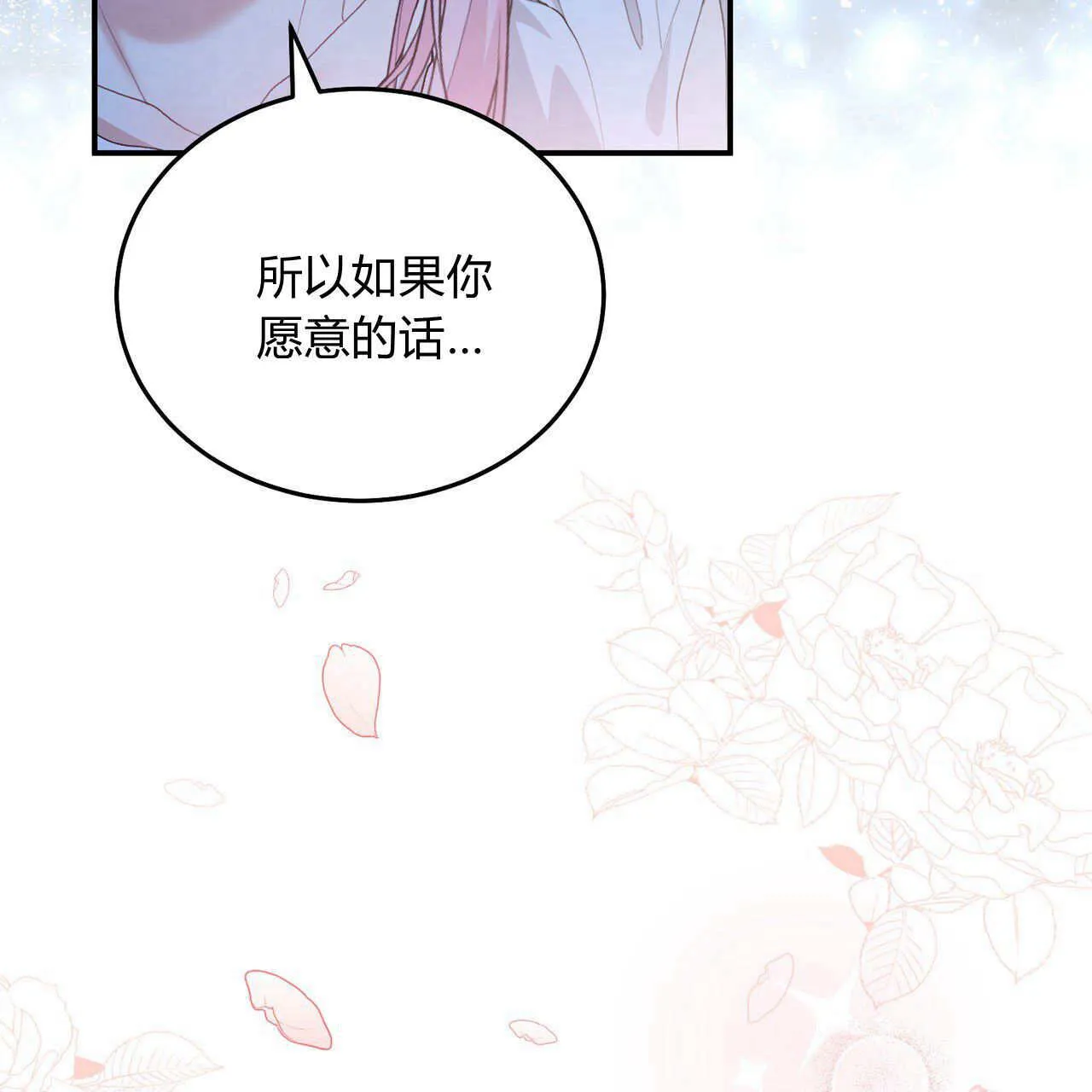 第06话21