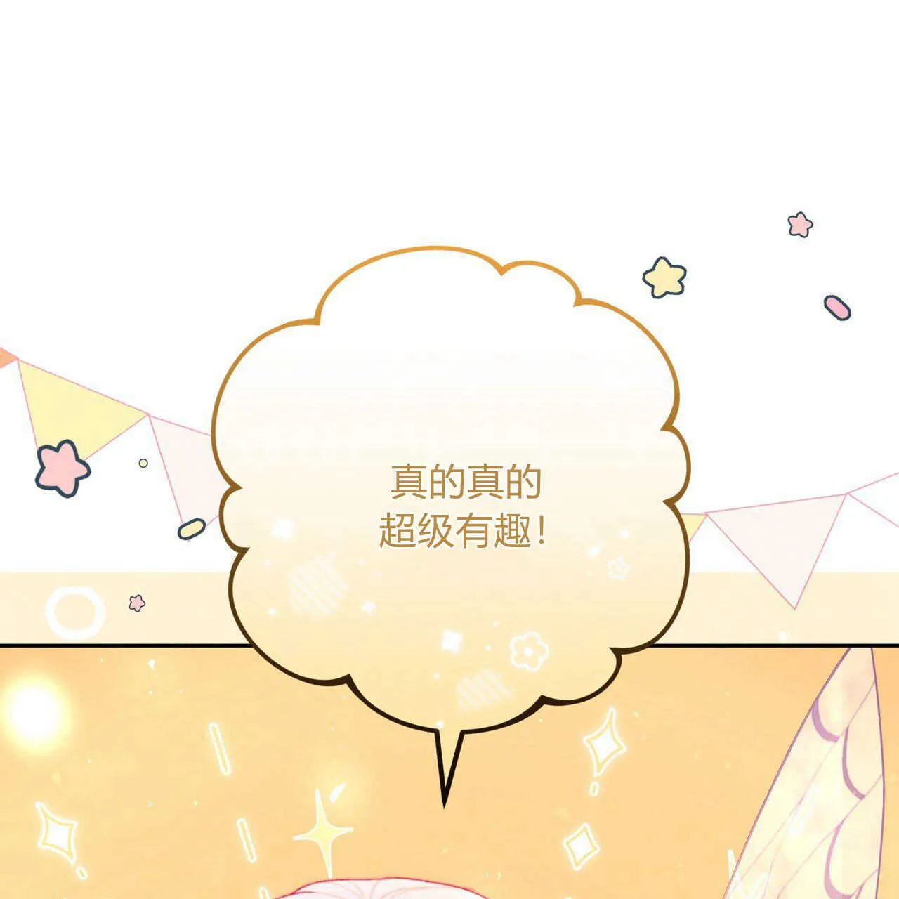 第15话47
