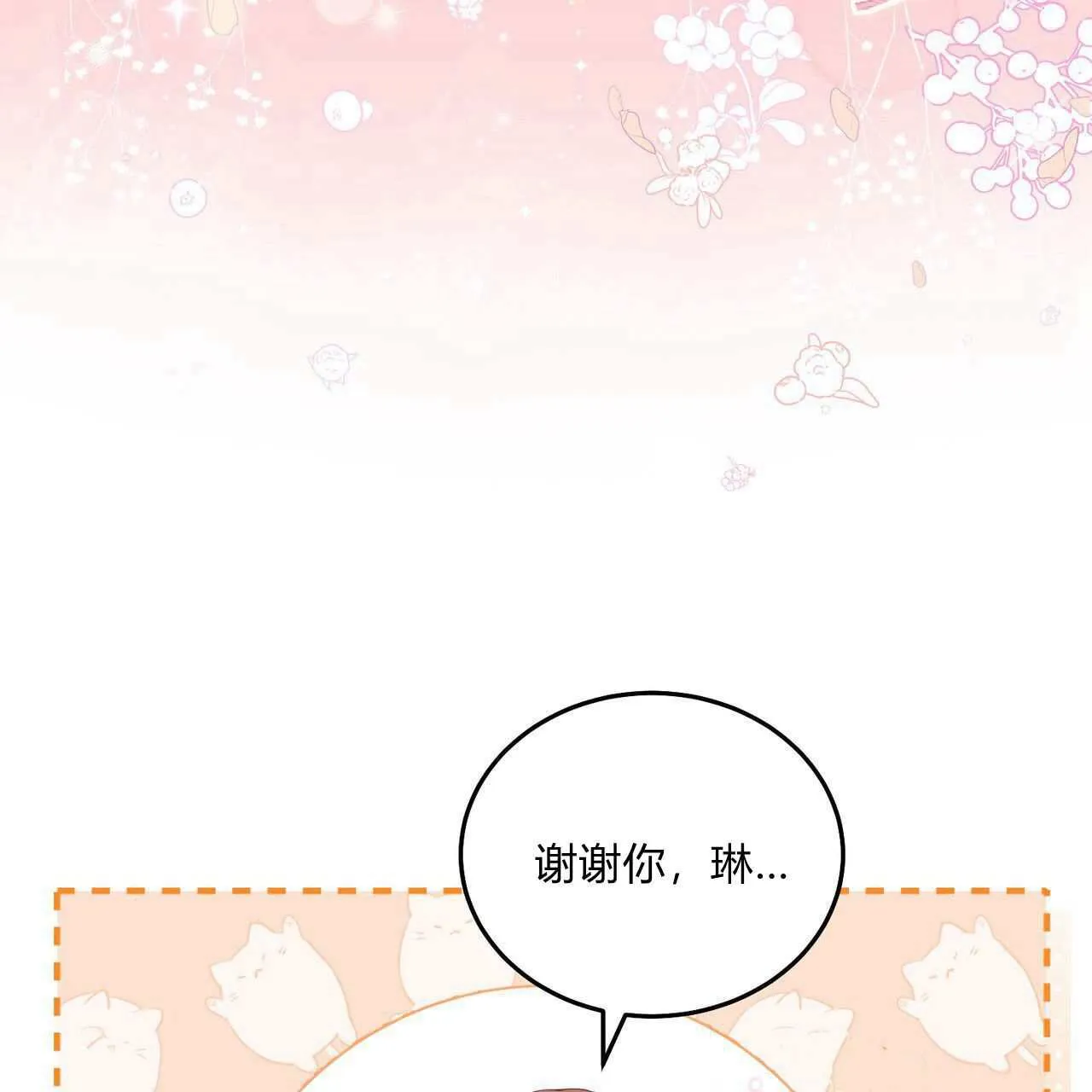 第24话46
