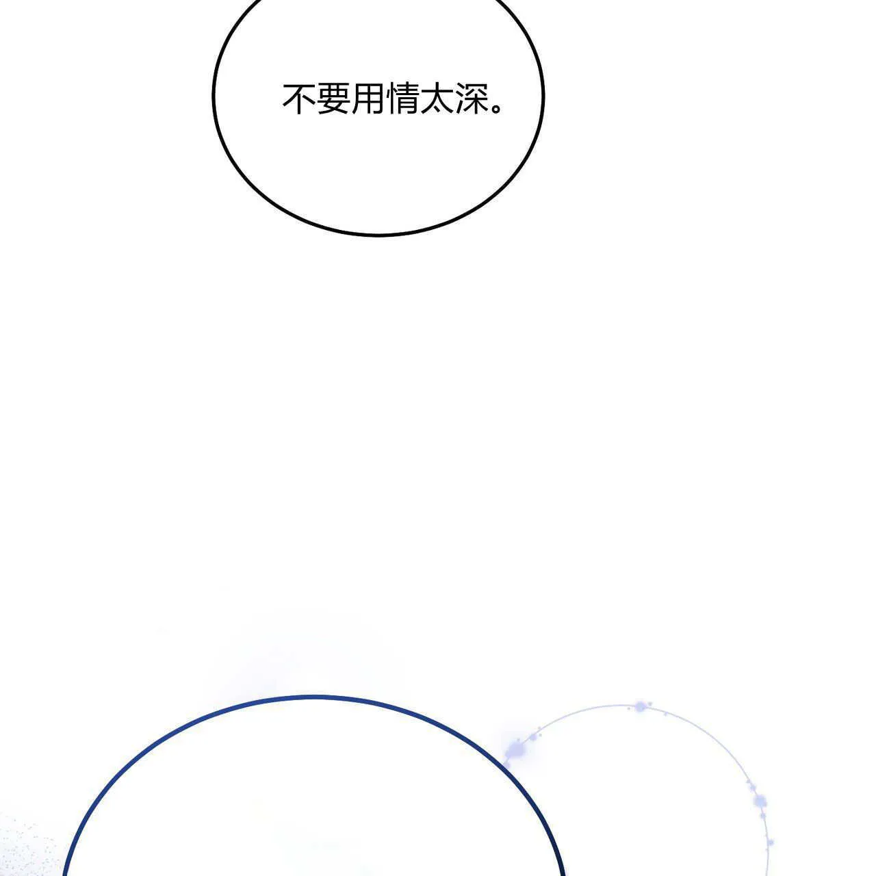 第08话122