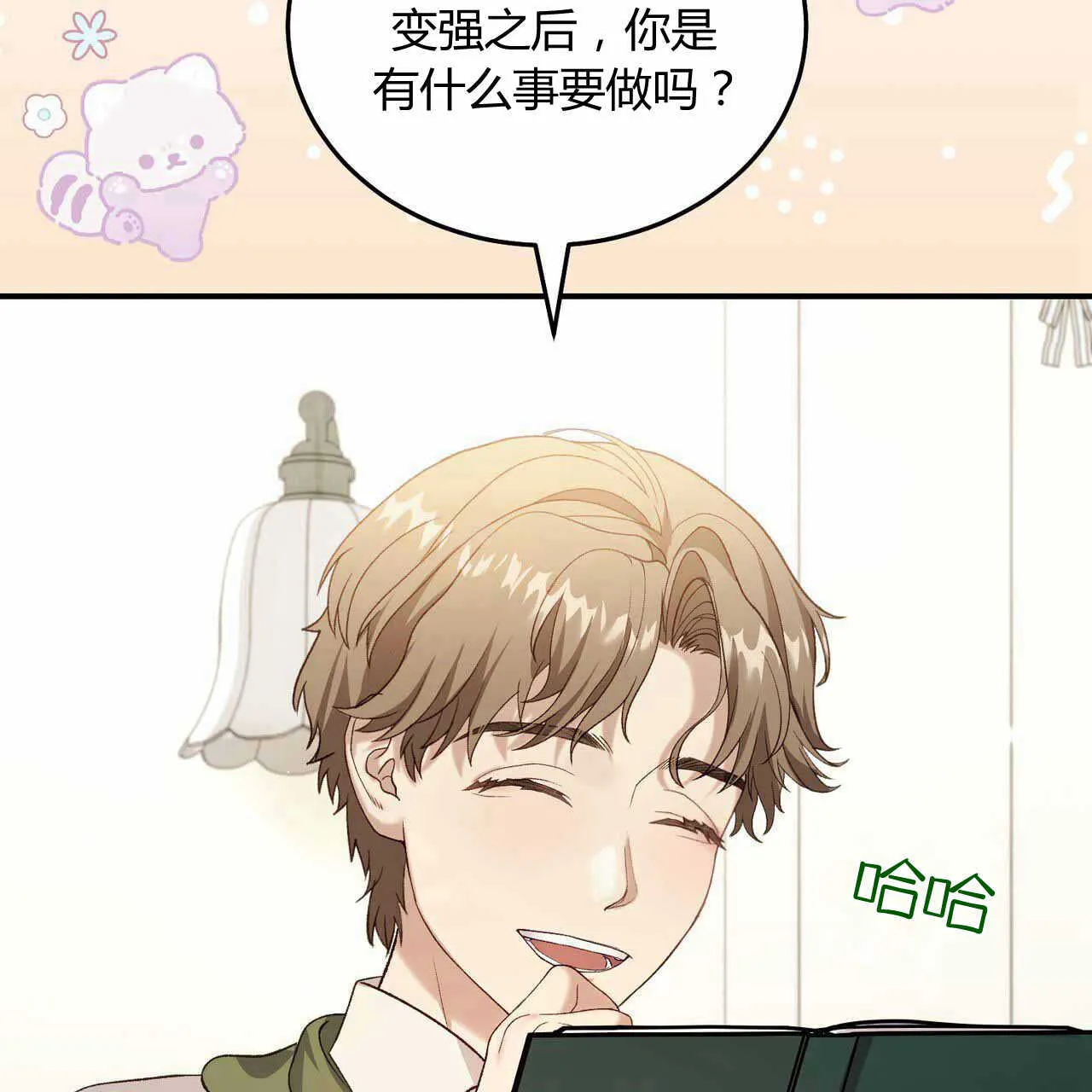 第23话37