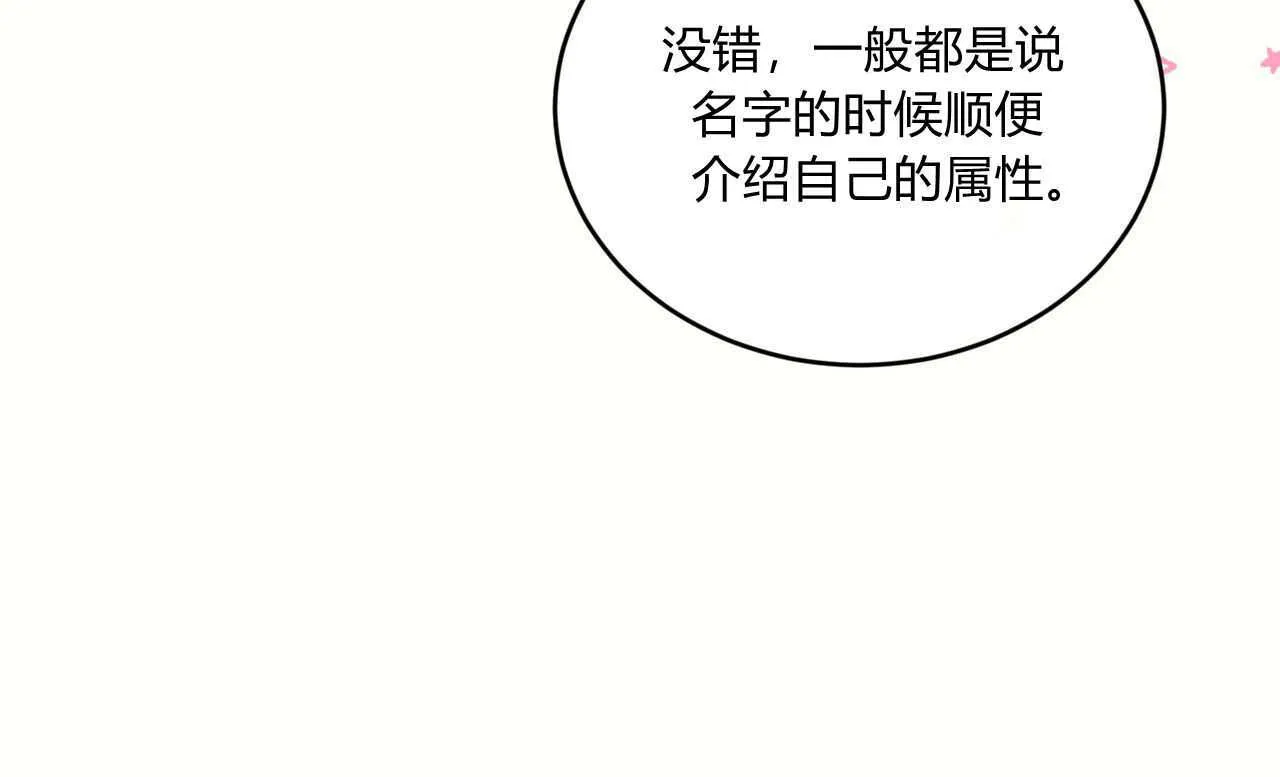 第09话56