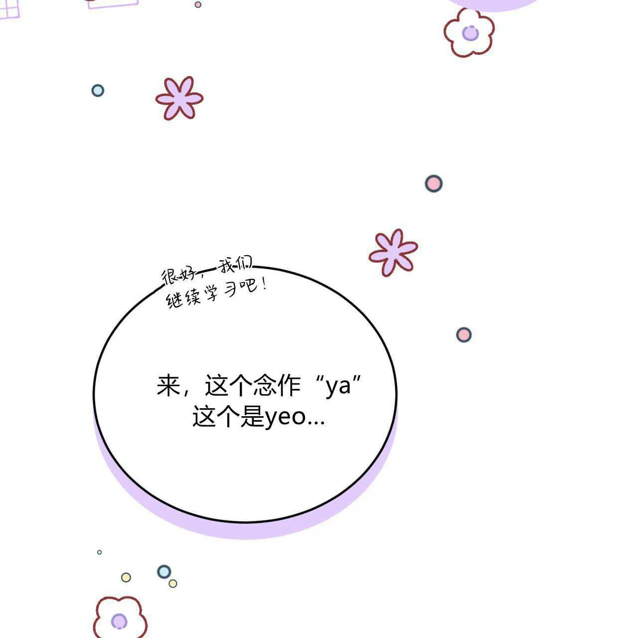 第14话124