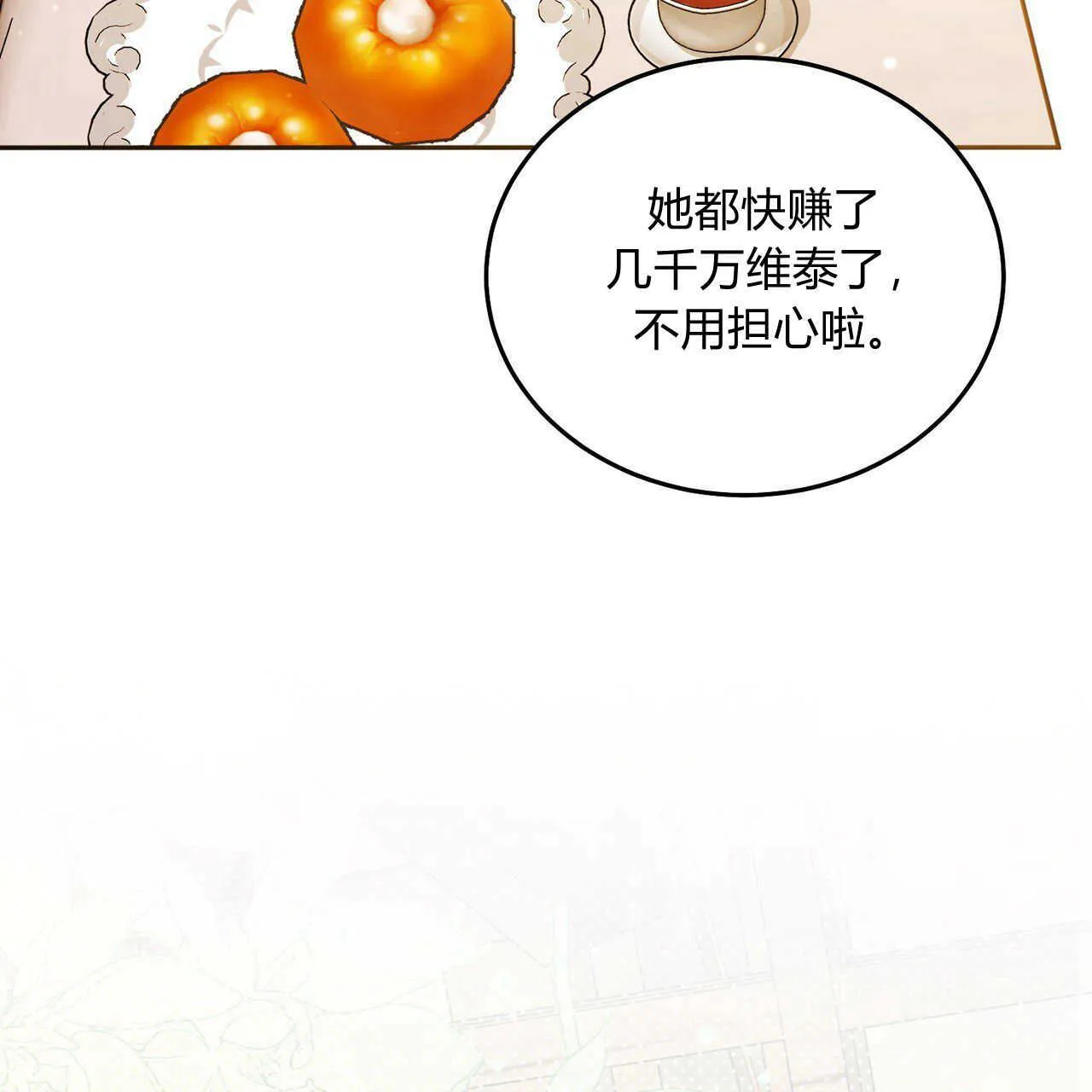 第19话129