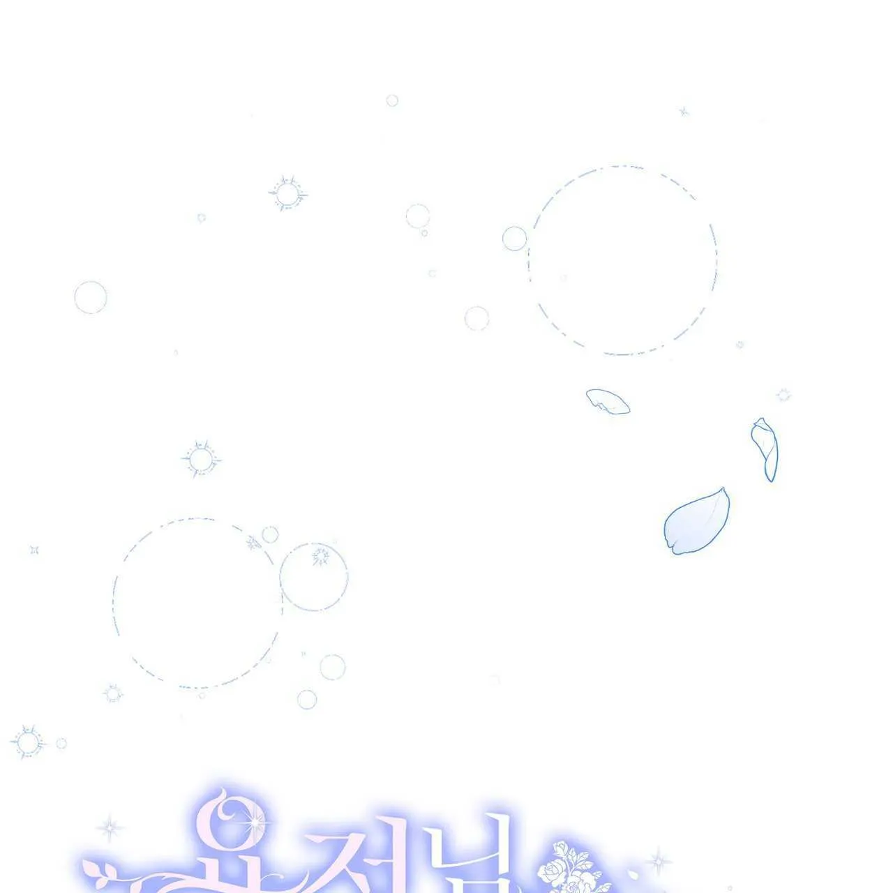 第26话51