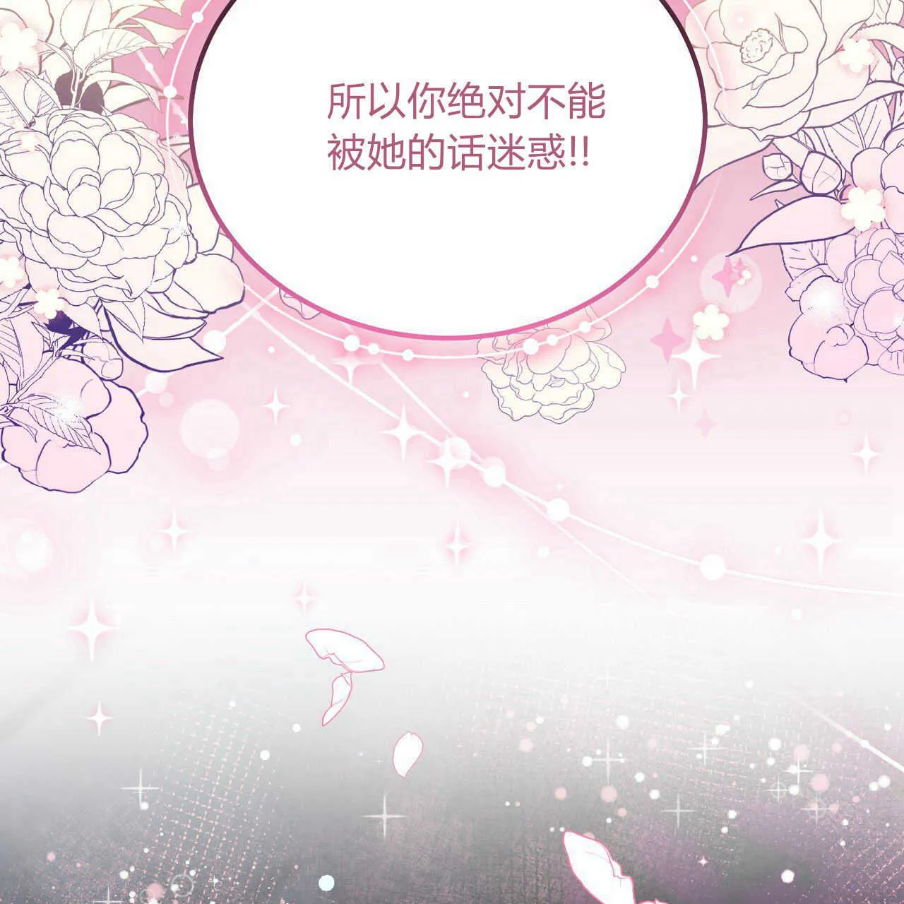 第04话169