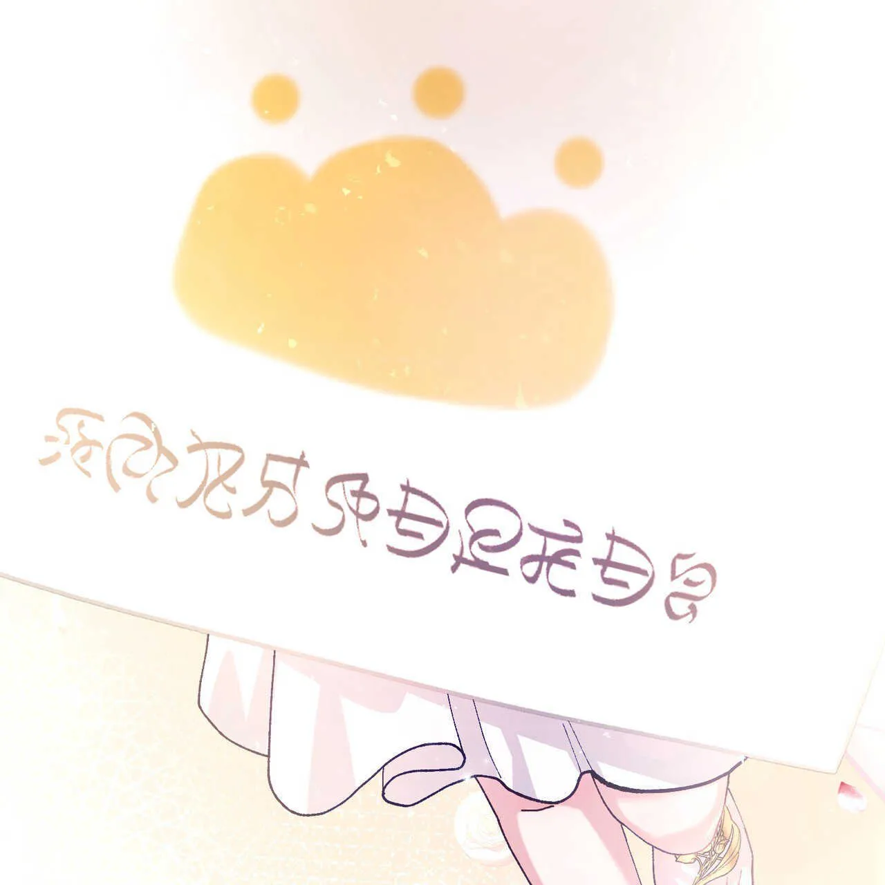 第14话133