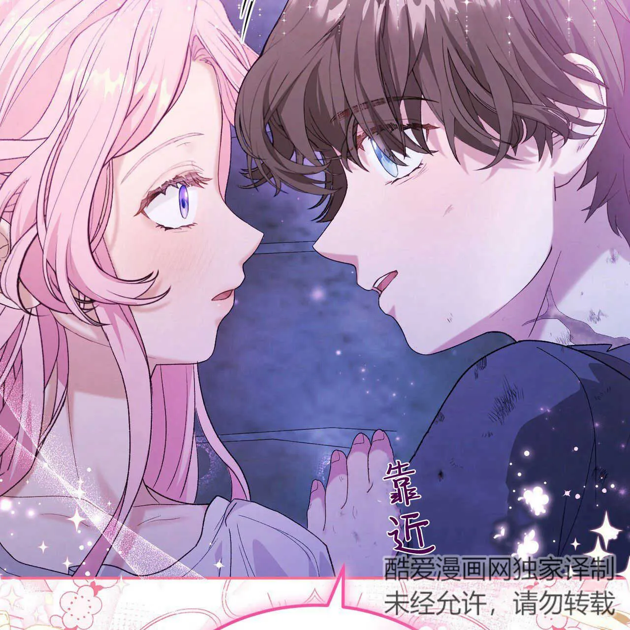 第17话136