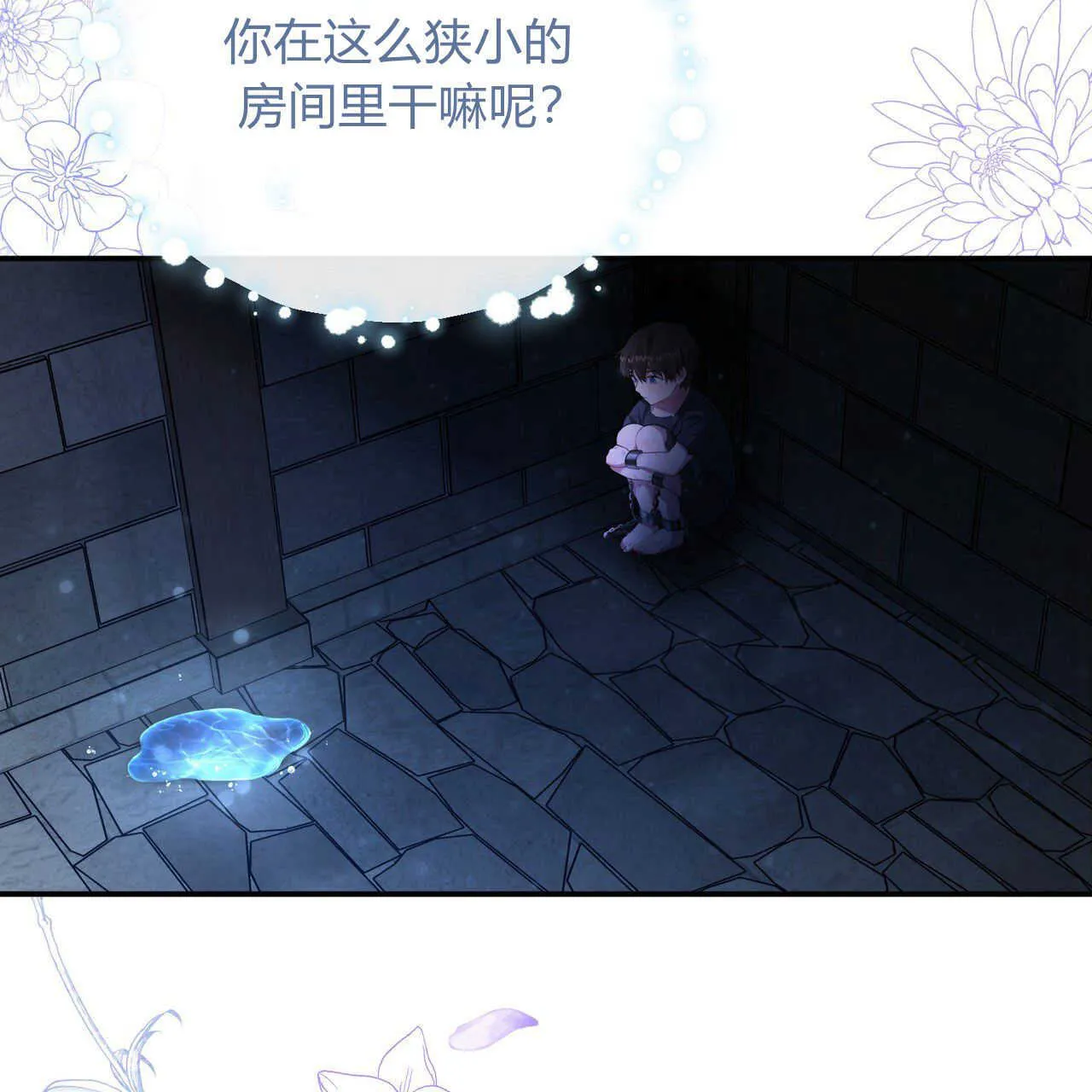 第01话73
