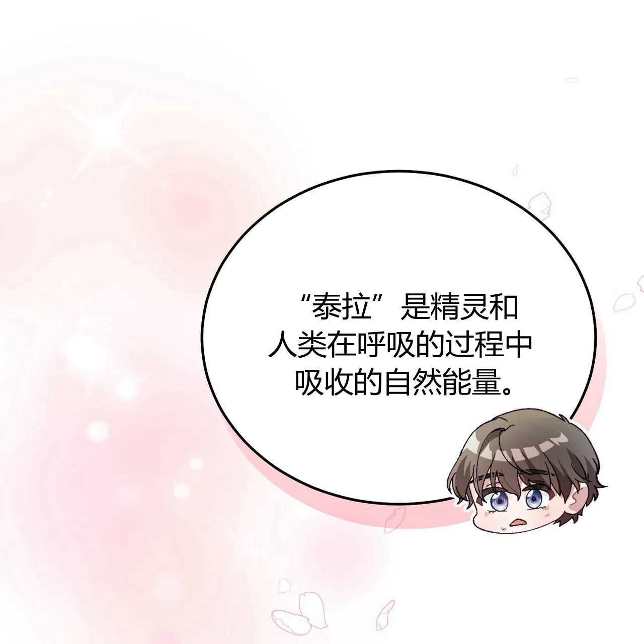 第23话143