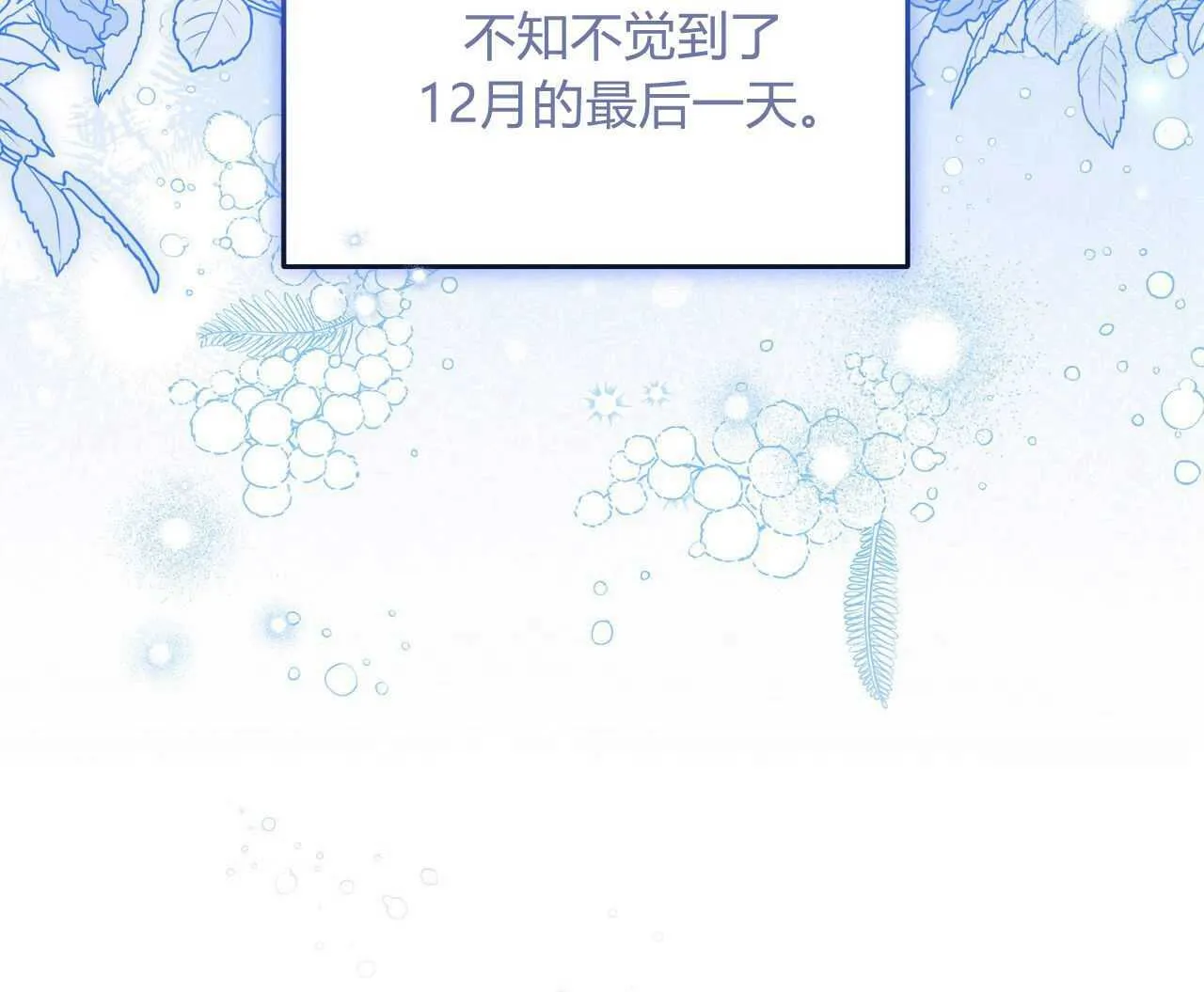 第26话59