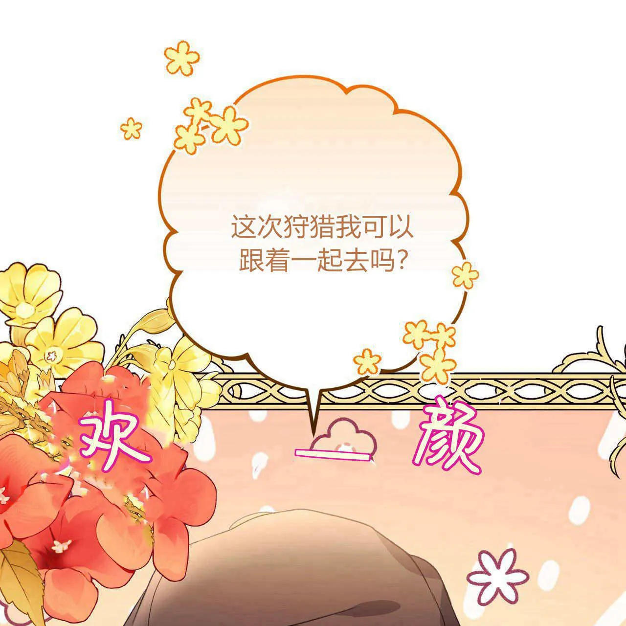 第33话41