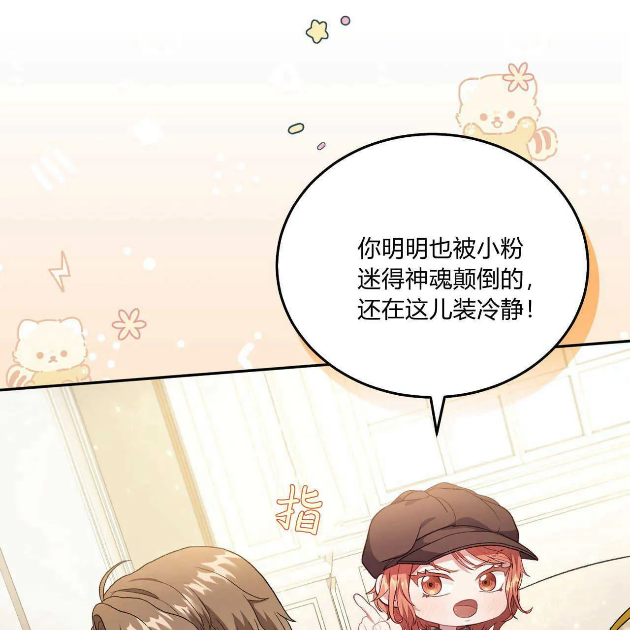 第18话93