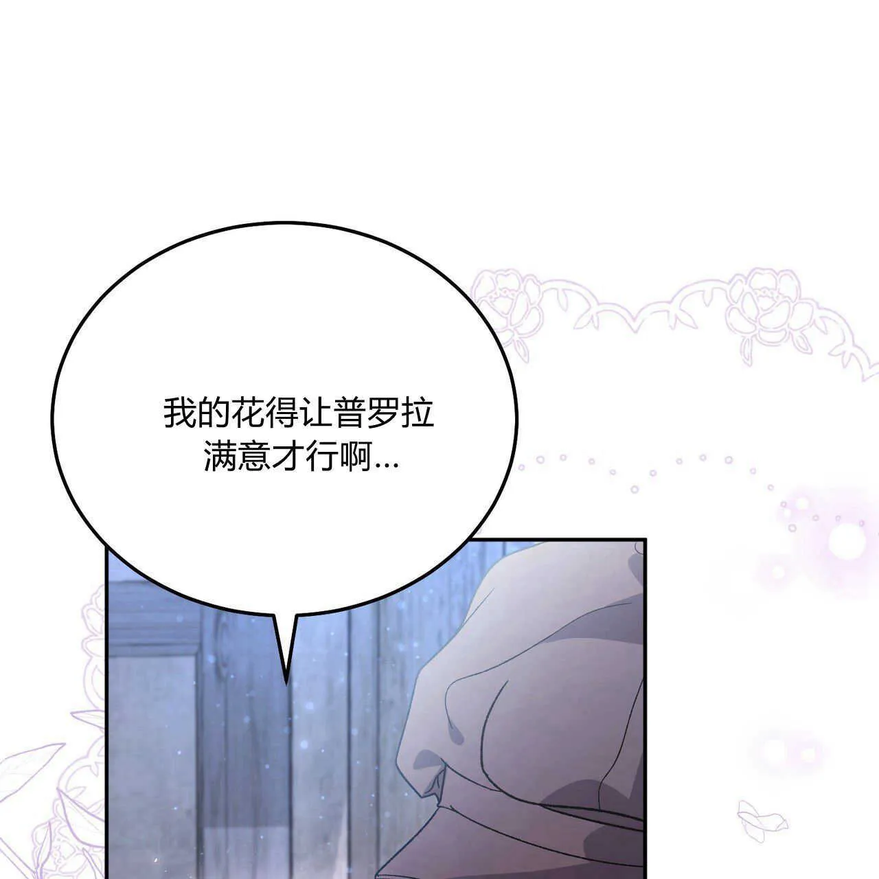 第15话137