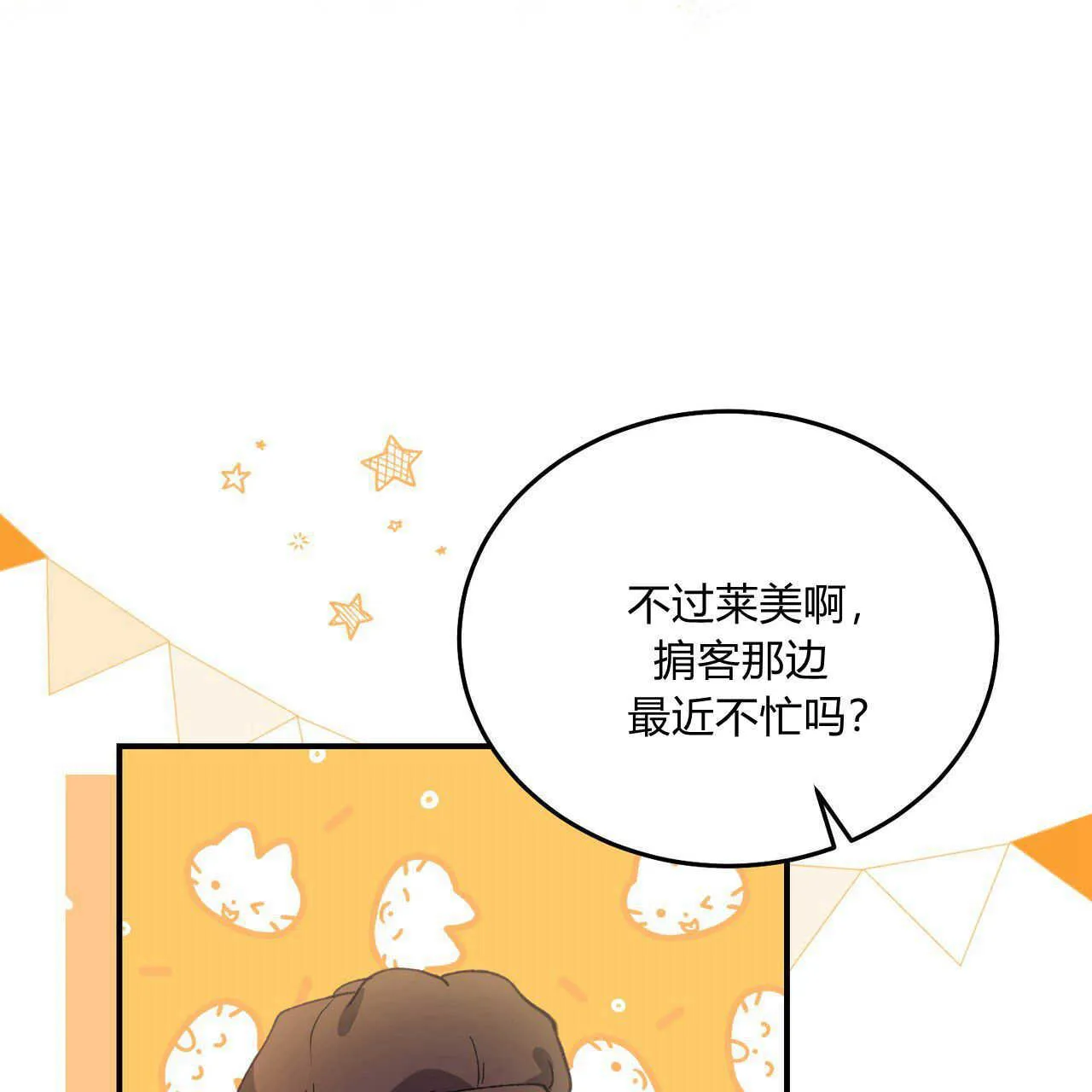 第13话84