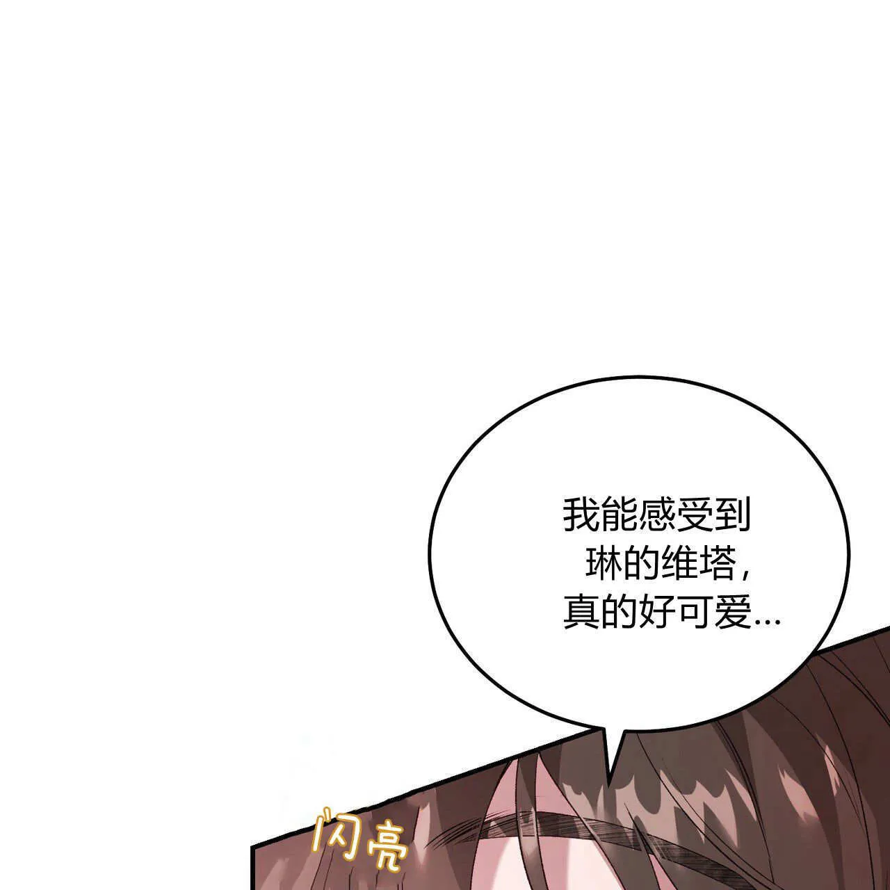 第28话38