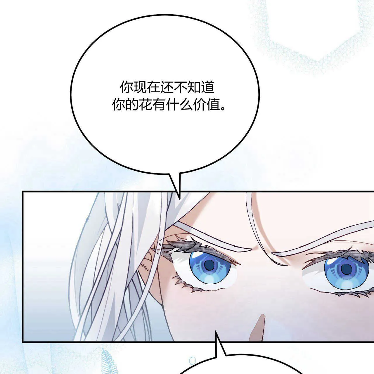 第13话63