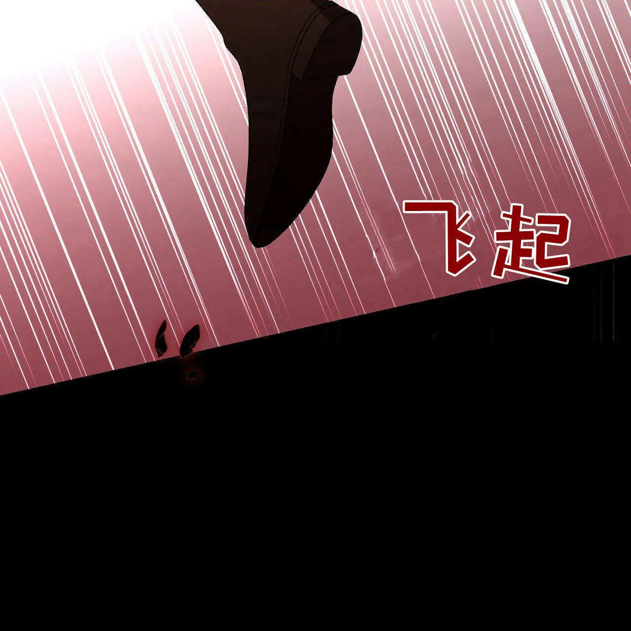 第31话12