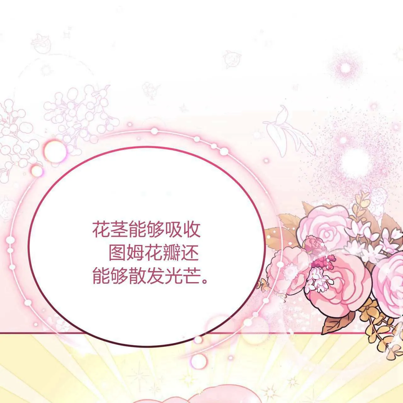 第24话104