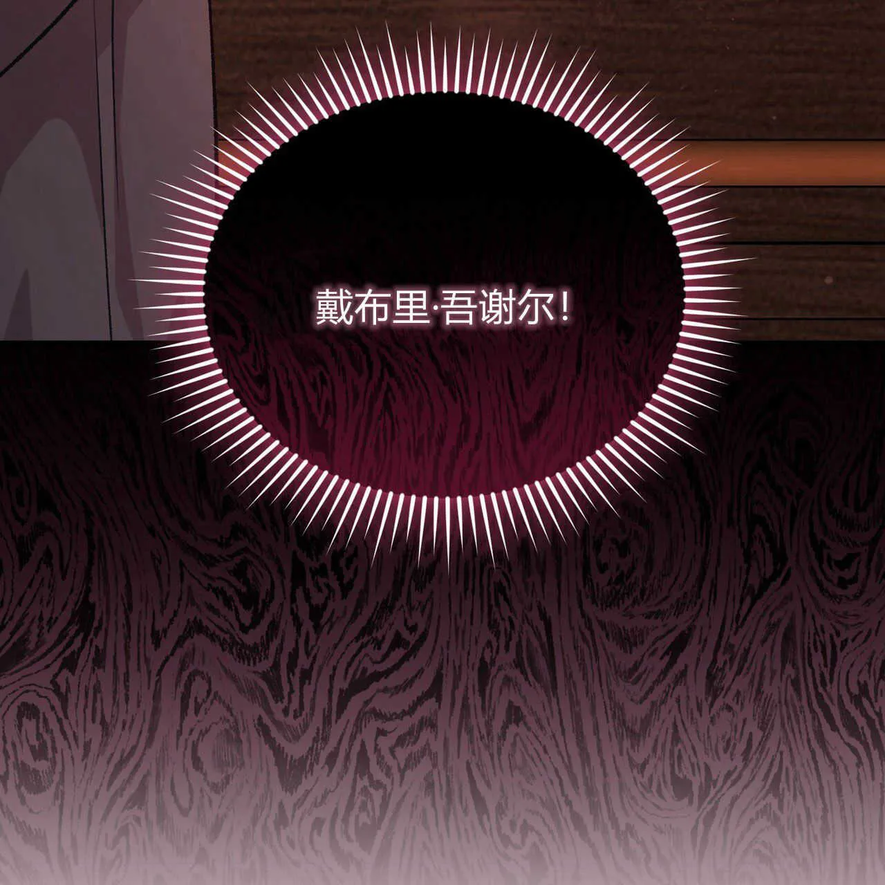 第21话9
