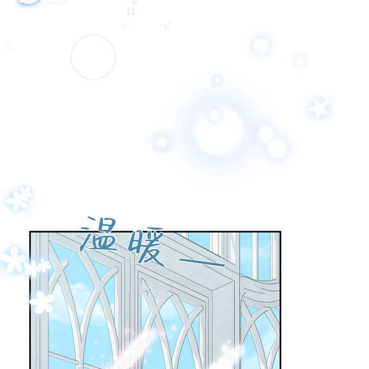 第25话21