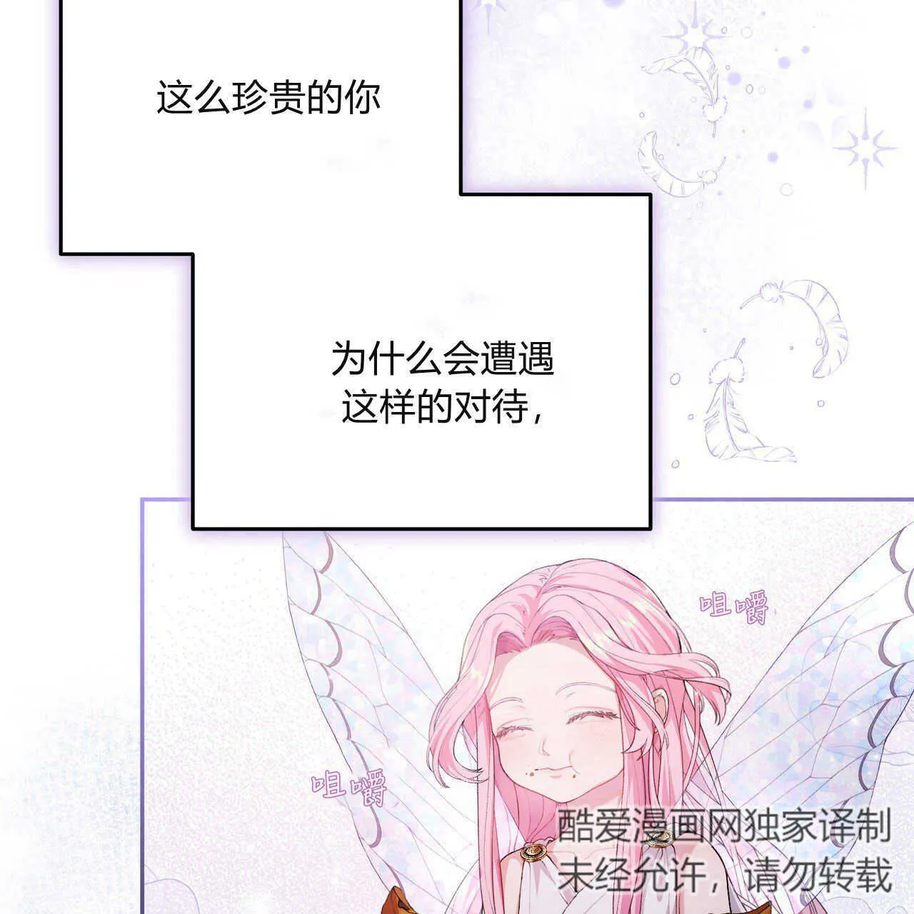 第03话186
