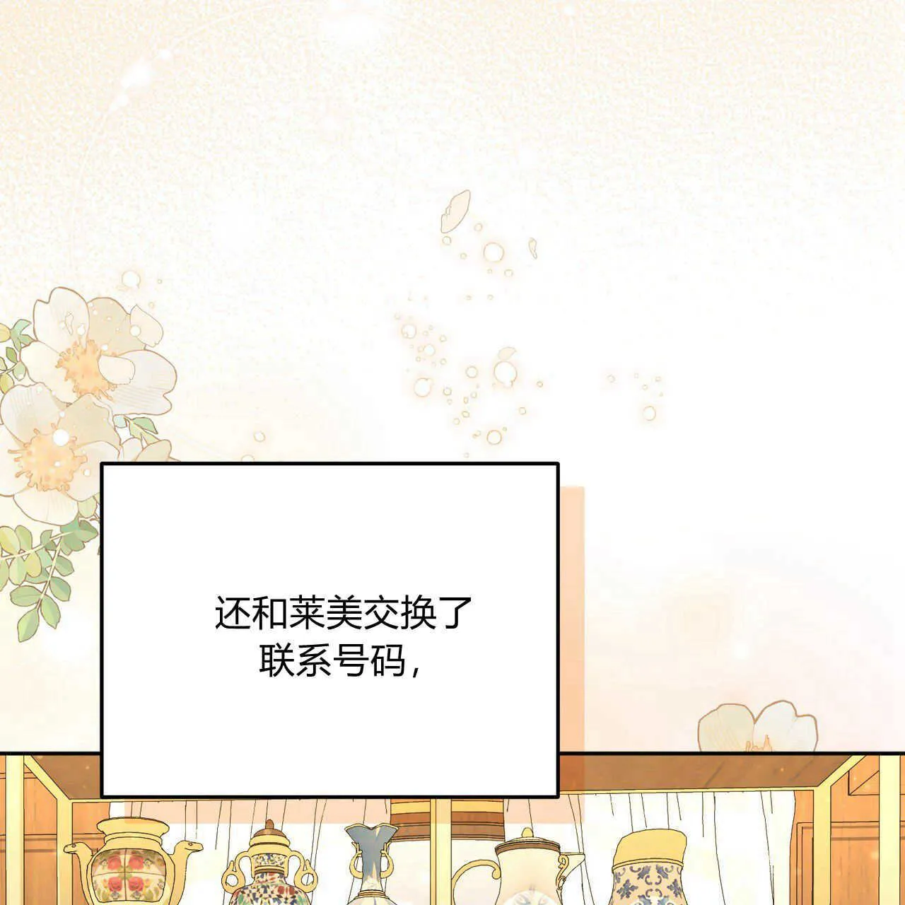 第16话119